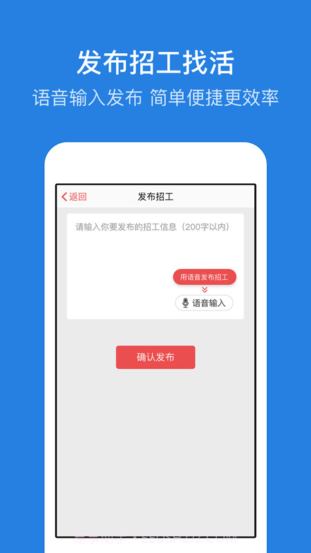 吉工考勤表截图3