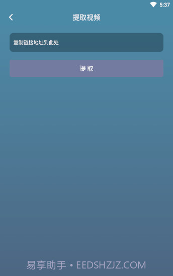 剪辑王app截图2 剪辑王app截图2