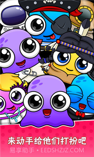 我的宠物7截图4