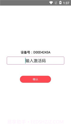 互力科技截图2 互力科技截图2