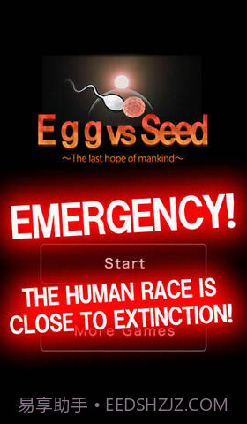 精子和卵子截图1