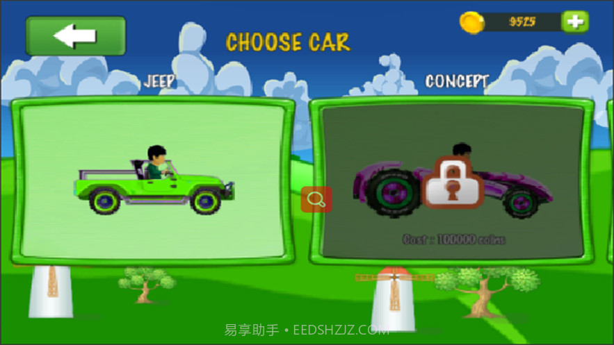 模拟驾驶截图1 模拟驾驶截图1