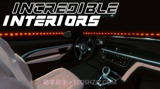 街头汽车俱乐部驾驶截图1