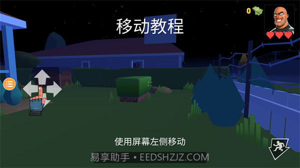 小偷模拟器2中文版截图1 小偷模拟器2中文版截图1