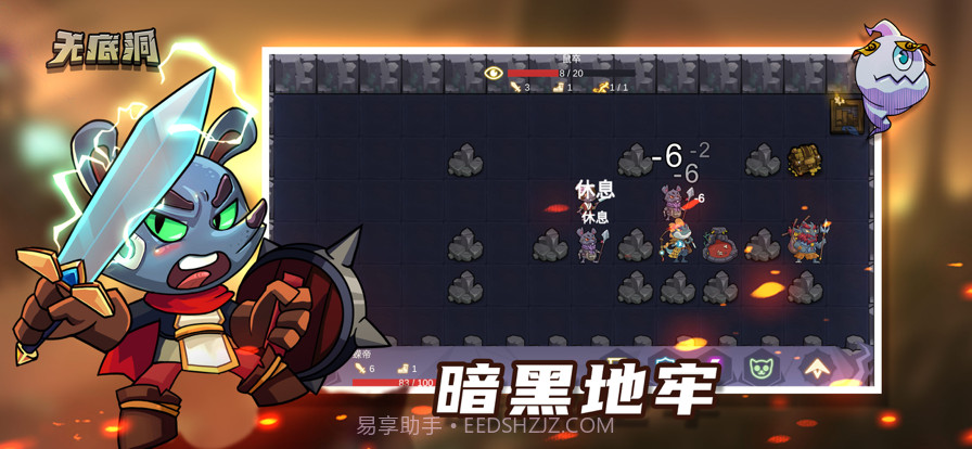 无底洞截图1 无底洞截图1