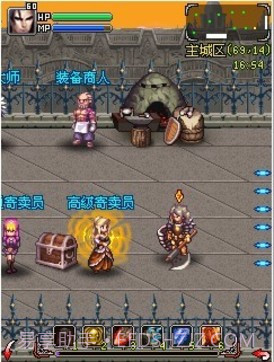 上古2:鲜血与荣耀截图4