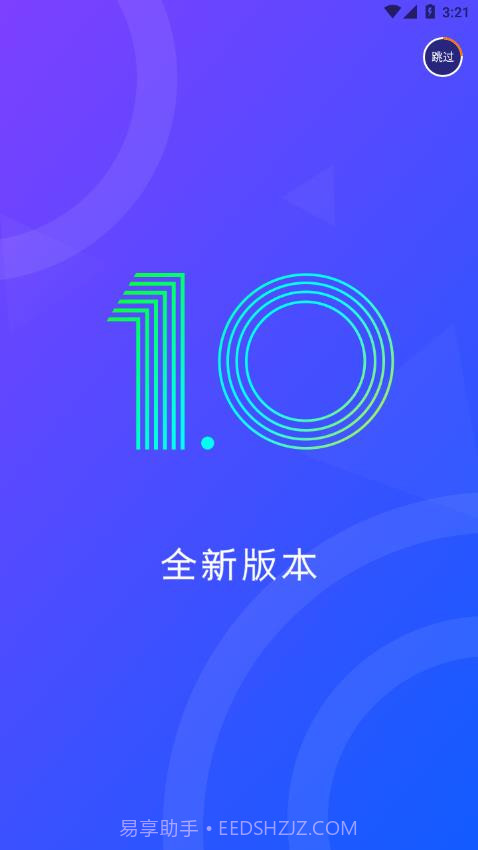 陌可手机版截图4 陌可手机版截图4