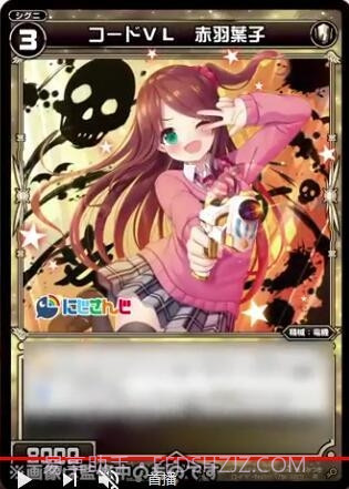 WIXOSSLAND -W.I.S.H. in-截图3 WIXOSSLAND -W.I.S.H. in-截图3