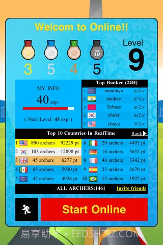 弓箭手世界杯2截图1