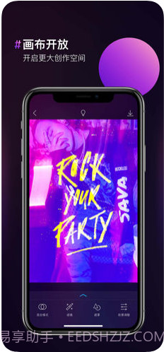 图片合成器截图2