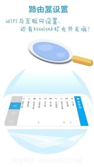 kisslink截图4 kisslink截图4