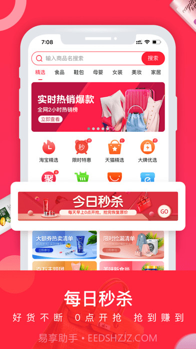云品团截图1