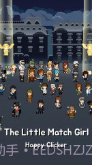 卖火柴的小女孩截图4