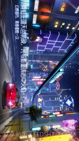 龙族幻想预约下载截图2 龙族幻想预约下载截图2