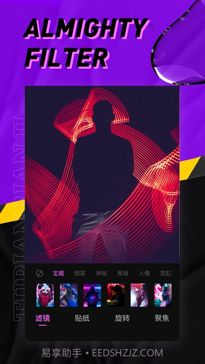 P9助手截图2 P9助手截图2