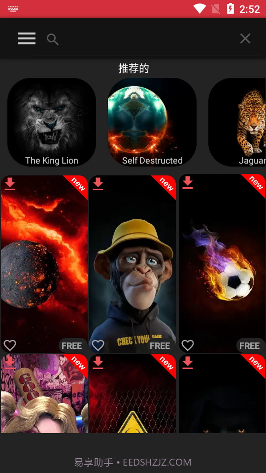 Pixel4D动态壁纸截图2