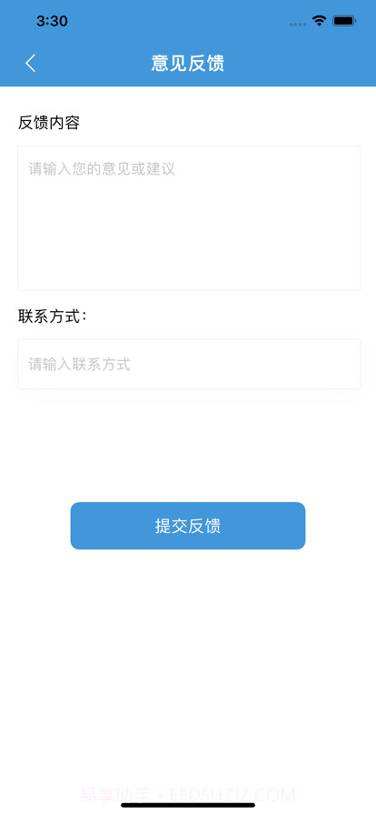 油宝每日油价截图3 油宝每日油价截图3