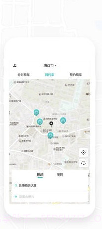 秒秒出行(秒秒汽车租赁)手机版截图2