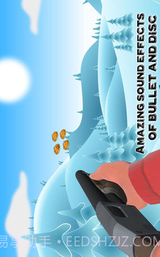 skeet霰弹枪射击目标截图4 skeet霰弹枪射击目标截图4