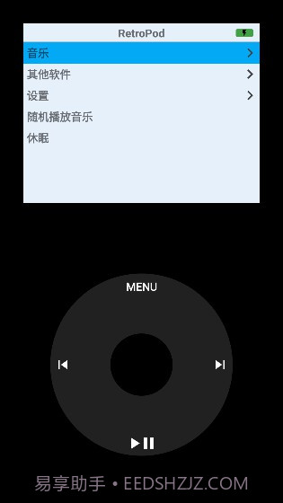 RetroPod截图1