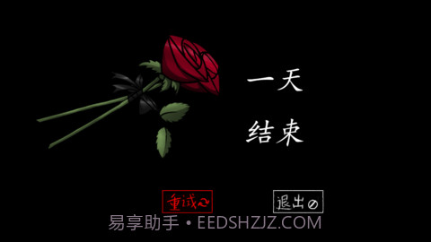 我的男友是渣男第二天截图2 我的男友是渣男第二天截图2