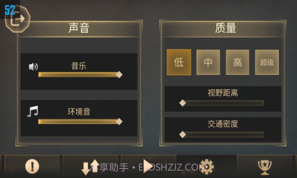 边境和平英雄截图3