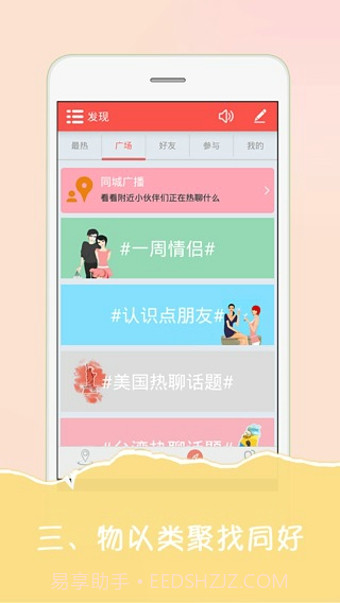 LesPark拉拉公园截图3