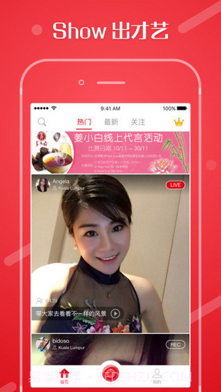 Yeye Live截图5 Yeye Live截图5