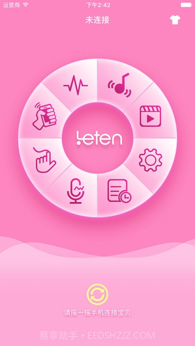 LeMeng截图3 LeMeng截图3