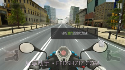 公路竞速截图3