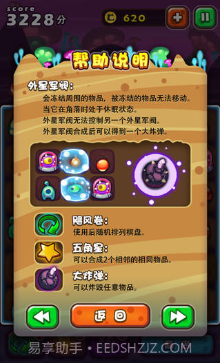 蘑菇帮截图5 蘑菇帮截图5