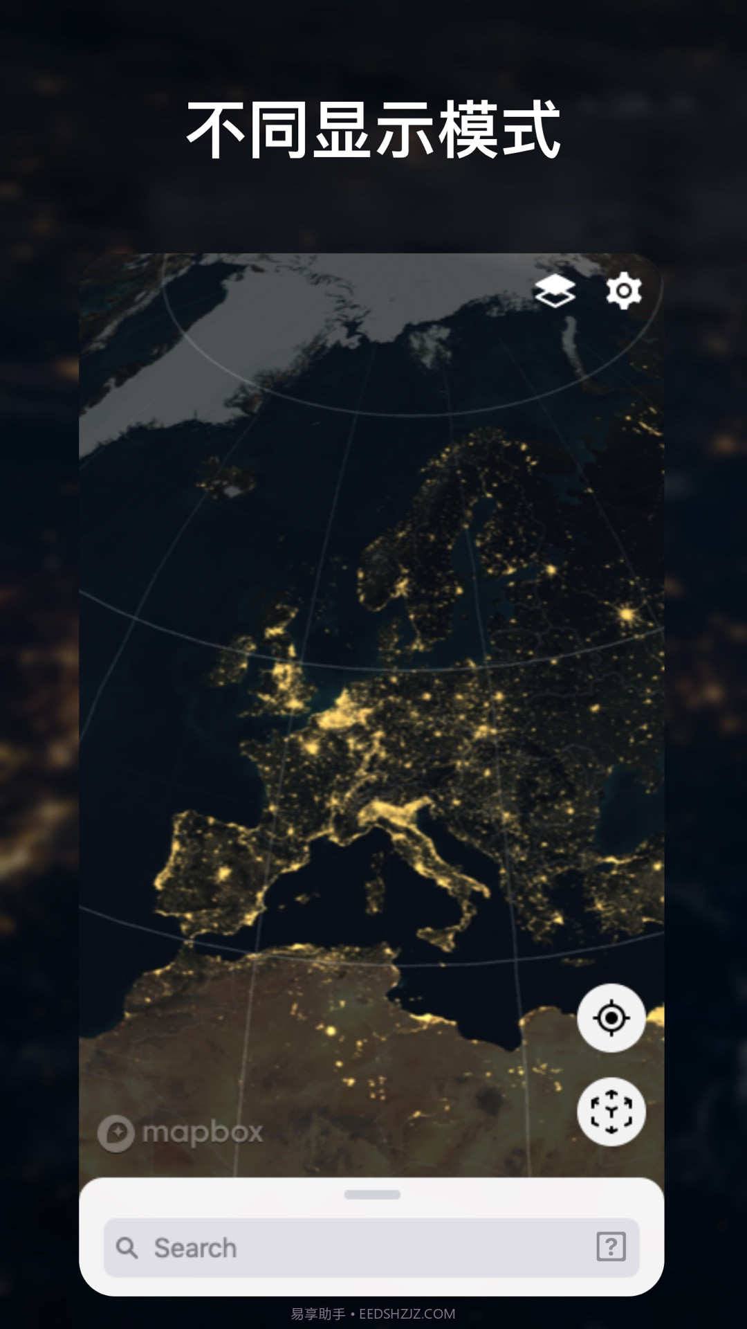 互动地球仪3D截图4