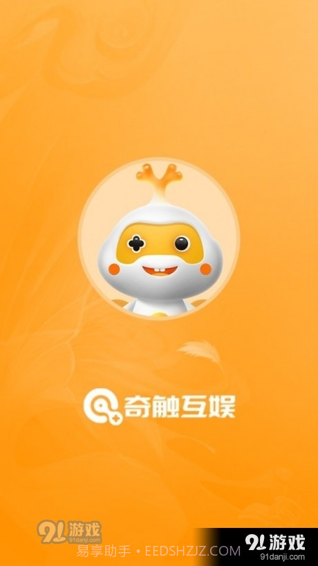 奇触盒子截图4 奇触盒子截图4