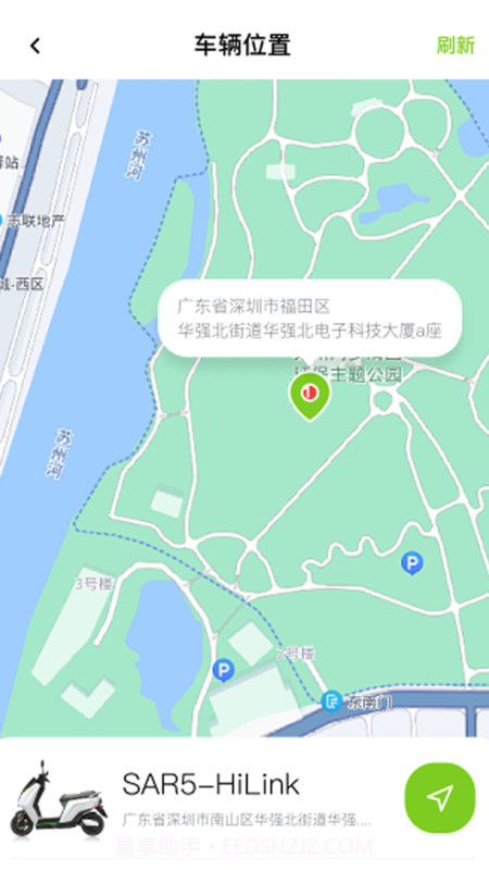 可人电动截图1 可人电动截图1