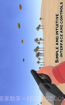 skeet霰弹枪射击目标截图2 skeet霰弹枪射击目标截图2