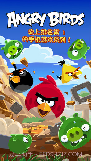 愤怒的小鸟Angry Birds截图1