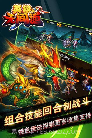 英雄无间道截图3