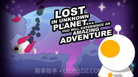 小宇宙大冒险截图2 小宇宙大冒险截图2