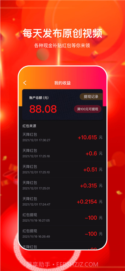 芯视频截图4 芯视频截图4