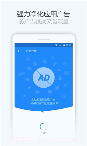 净化大师KingMaster截图2