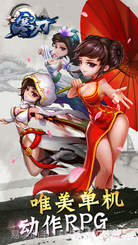 寒刃截图1 寒刃截图1