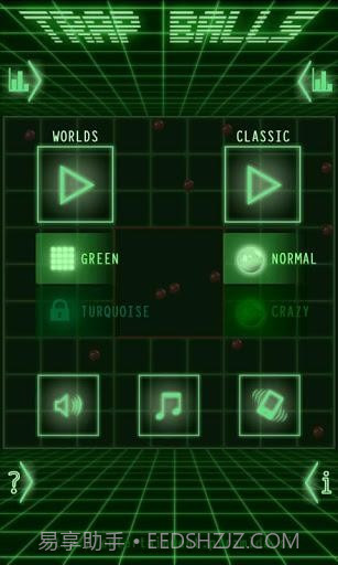 陷阱球 Trap Balls截图2