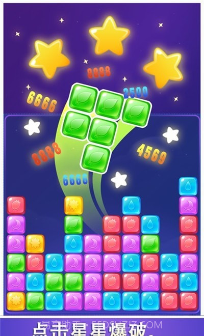 完美消消乐截图1 完美消消乐截图1