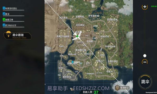 火线生存手游截图1