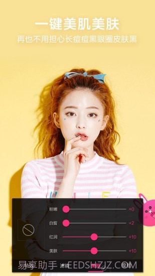 pinks闪闪相机截图2 pinks闪闪相机截图2