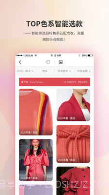 Diction截图2 Diction截图2