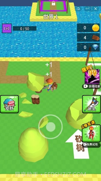 光头砍树快截图1 光头砍树快截图1