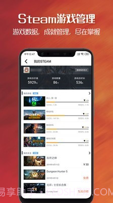 apex英雄战绩查询助手截图8