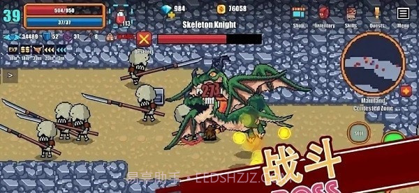 像素骑士online截图4 像素骑士online截图4