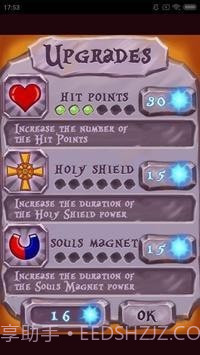 懒惰天使大挑战截图2